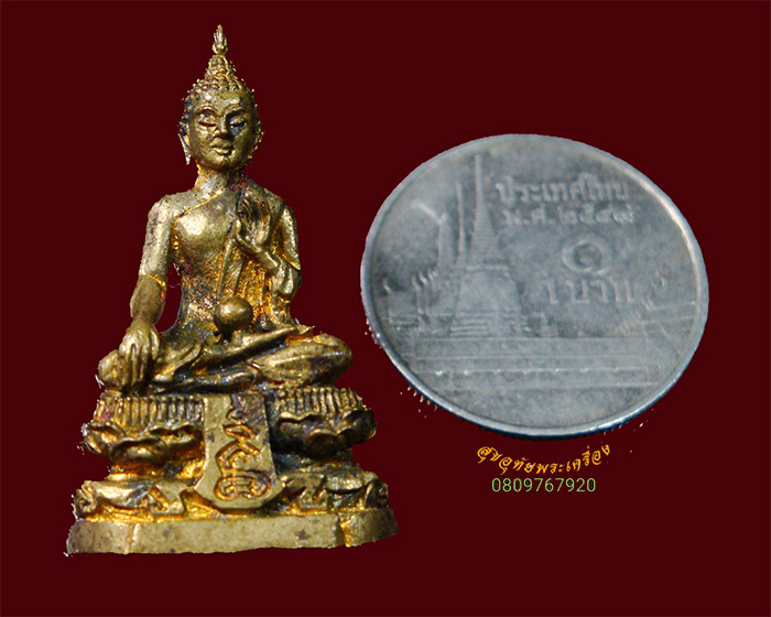 138.พระดวงแก้ว ชัยวัฒน์ อุดผงยาจินดามณีฝังพลอย หลวงพ่อสำลี วัดพระปฐมเจดีย์ ปี43 พบเจอน้อยน่าบูชา***2