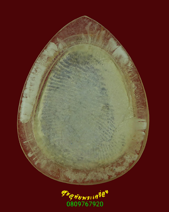 479.พระปิดตา เนื้อผงหลังลายนิ้วมือ หลวงพ่อโกศล วัดทับคล้อ(สวนพระโพธิ์สัตว์) จ.พิจิตร มีเลี่ยม