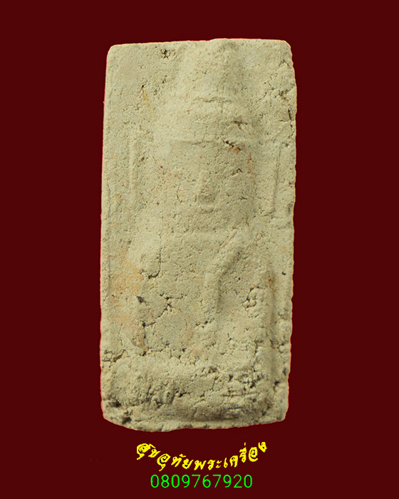 729.พระผงพิมพ์พระพุทธ หลังฝังแร่ เนื้อจัดเข้มขลังสวยสมบูรณ์ครับ