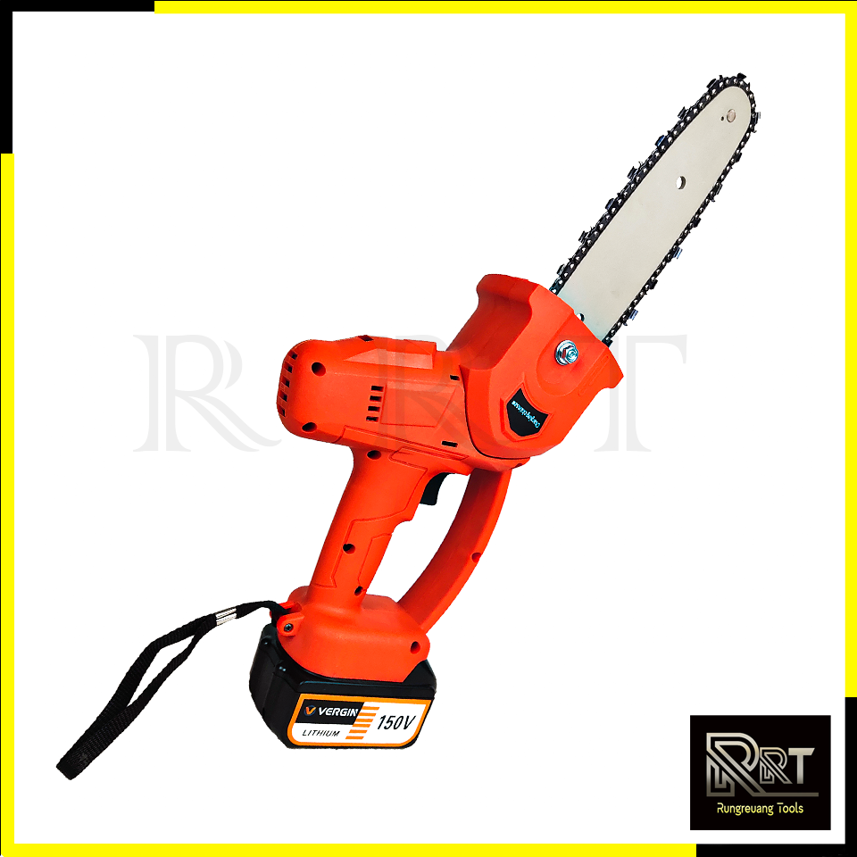 VERGIN เลื่อยโซ่ 8 นิ้ว แบบไร้สาย รุ่น 150V