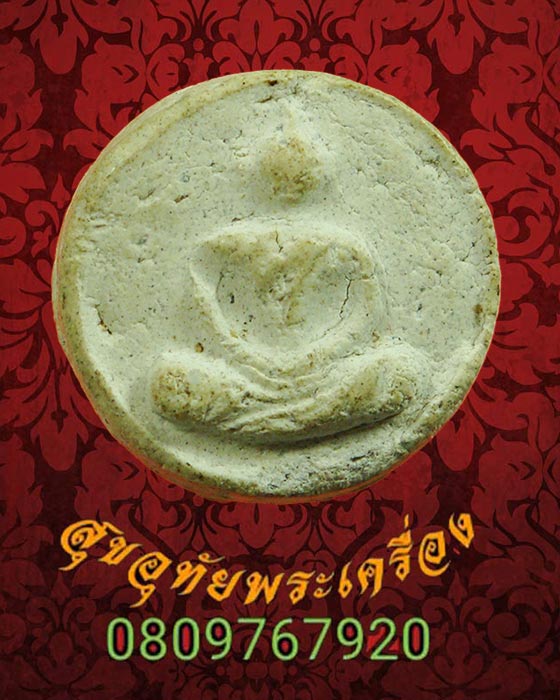 พระผง พิมพ์จันทร์ลอย เนื้อหาจัดจ้านแห้งเก่า เข้มขลังคลาสสิกครับ