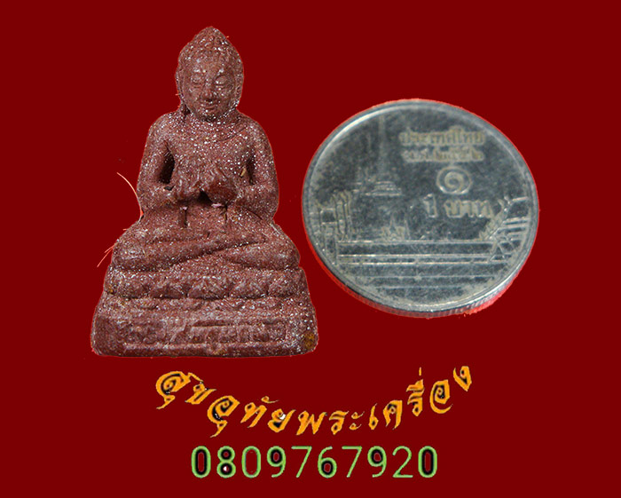 854.พระพุทธประทานพร เนื้อว่านแดงผสมเกศา มีตอกหมายเลขที่ใต้ฐาน สวยสมบูรณ์ครับ