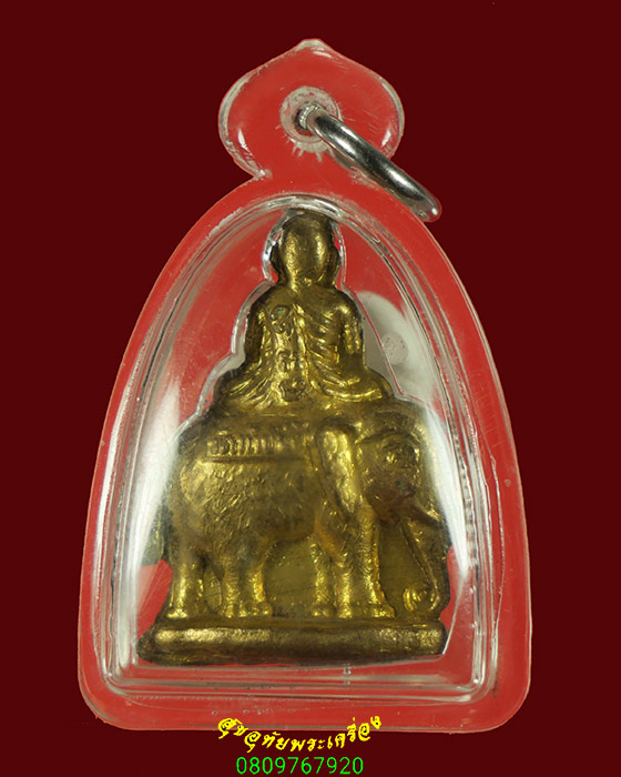 732.รูปหล่อปั้มหลวงพ่อเงิน พิมพ์นั่งช้าง รุ่นกำแพงเงิน ปี2525 มีเลี่ยมพร้อมบูชาครับ