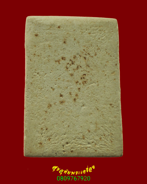 683.พระสมเด็จพิมพ์สังฆฏิ หลวงปู่จันทร์ วัดศรีเทพ จ.นครพนม ผสมผงโสฬสมหาพรหมท่าดอกแก้ว น่าบูชาครับ***4