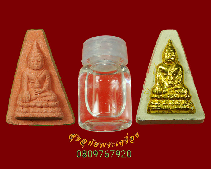 705.พระชัยวันเพ็ญ ของขวัญ 199 ปี วัดสุทัศน์ ปี2549 ชุด 9 องค์ เนื้อผงเสาพระอุโบสถทิศตะวันออกพร้อมน้ำมนต์มหาปัจจะนที สวยกริ๊บกล่องเดิมๆจากวัดครับ