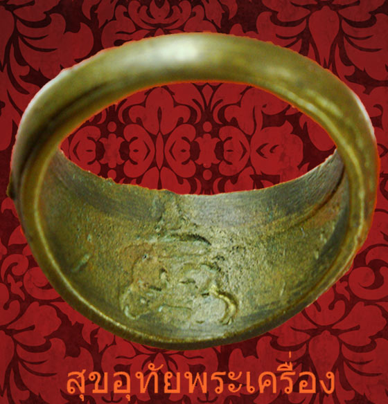 แหวนหลวงพ่อเงิน วัดบางคลาน ช้างคู่ เนื้อทองผสมสวยสมบูรณ์หายากครับ