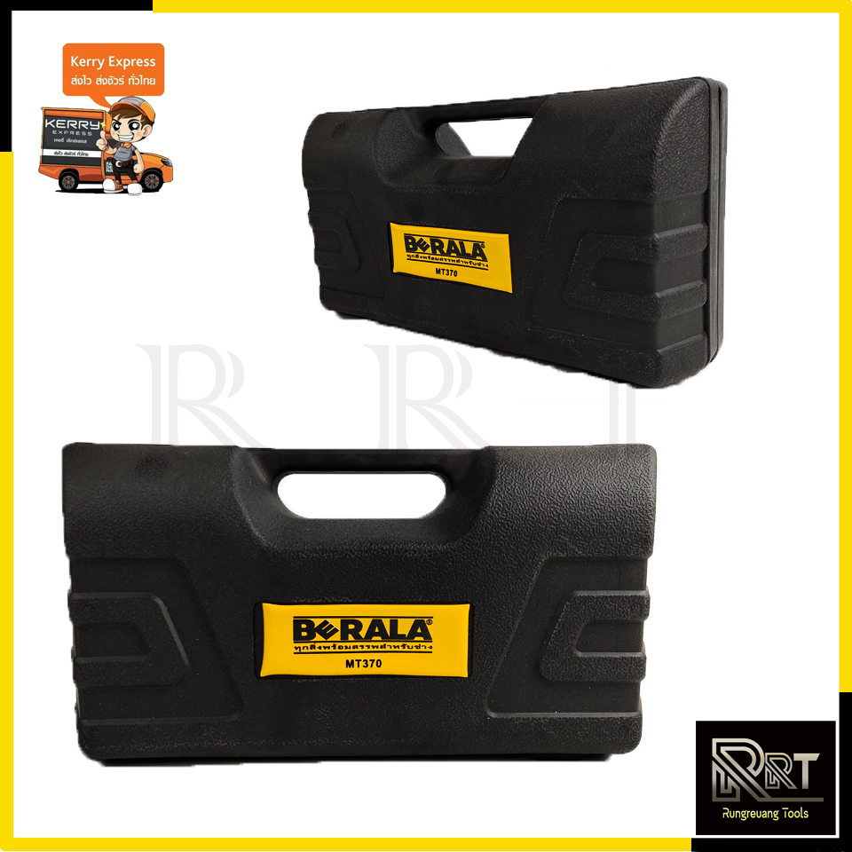 BERALA เครื่องเซาะร่อง ทริมเมอร์ รุ่น MT370