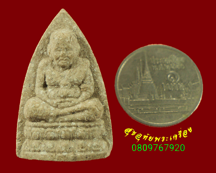 381.หลวงพ่อทวด วัดป่าถ้ำเจีย เนื้อว่าน เนื้อจัด พบเจอน้อยน่าบูชาครับ