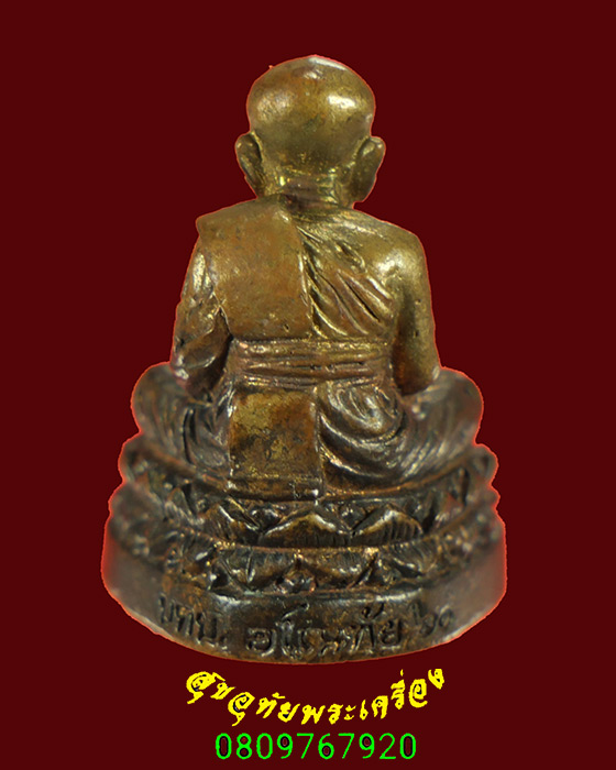 792.รูปหล่อพ่อทวด วัดช้างให้ หน่วยบินทหารบกค่ายอิงคยุทธ จ.ปัตตานี ปี60 น่าบูชาครับ