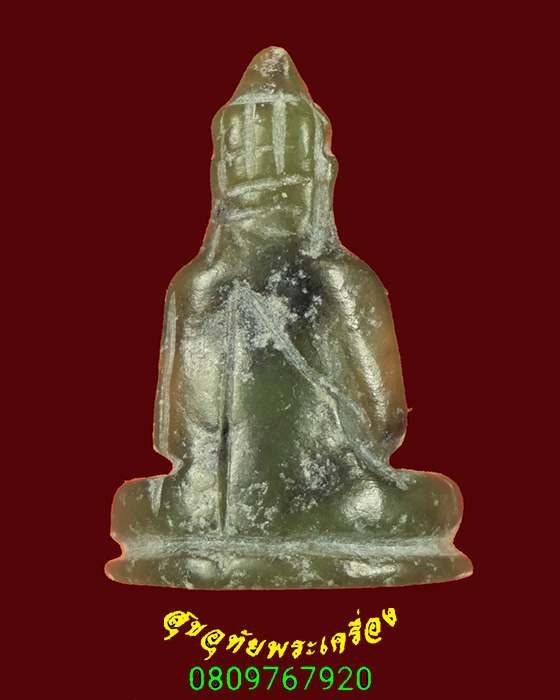 985.พระหยก หลวงพ่อวิริยังค์ วัดธรรมมงคล กรุงเทพฯ เป็นมงคลน่าบูชาครับ