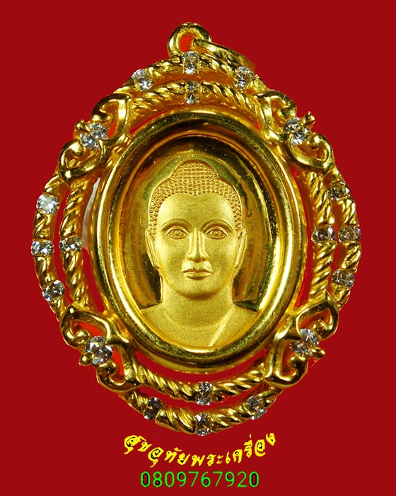 276.จี้พระของขวัญ วัดพระธรรมกาย เนื้อโลหะชุบทองฝังเพชร ปี2546 สวยกริ๊บครับ