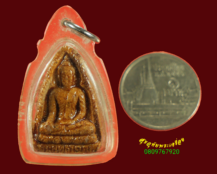 767.พระพุทธโคดม วัดสระพัง จ.นครปฐม ปี2531 สวยกริ๊บมีเลี่ยมน่าบูชาครับ