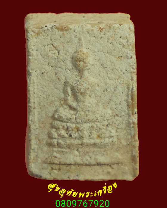 880.พระผงพระพุทธ หลังยันต์ พิมพ์คะแนน เนื้อหาจัดจ้านเข้มข้น เก่ามีอายุคลาสสิกน่าบูชาครับ