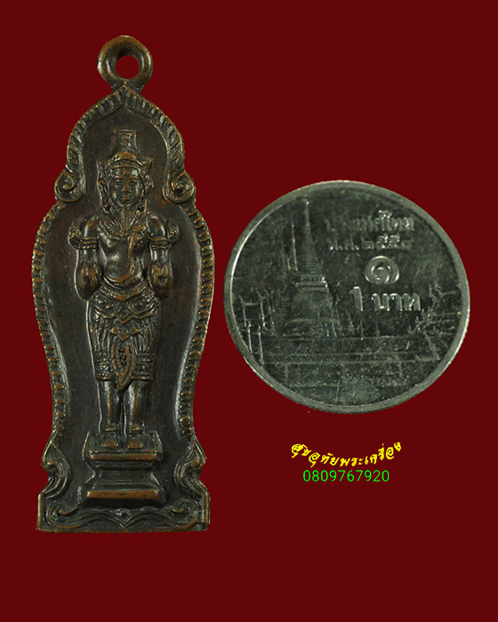 447.เหรียญพระอิศวร จ.กำแพงเพชร ปี2526 พิธีใหญ่ สวยเดิมครับ