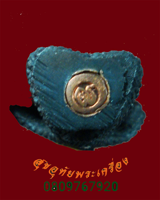 788.กริ่ง สธ.หลวงพ่อนาค วัดจันเสน รุ่นเสด็จบรรจุพระบรมสารีริกธาตุ ปี2539 สวยกริ๊บกล่องเดิมครับ