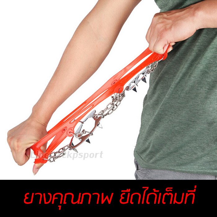 CRAMPONS รัดรองเท้าเดินหิมะ พื้นน้ำแข็ง เดินป่า ปีนเขา