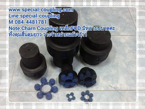 Charn coupling Complete set