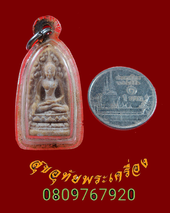 975.พระรอด พิมพ์ใหญ่ วัดมหาวัน เนื้อผงน้ำมัน ปี2535 เลี่ยมเก่าน่าบูชาครับ