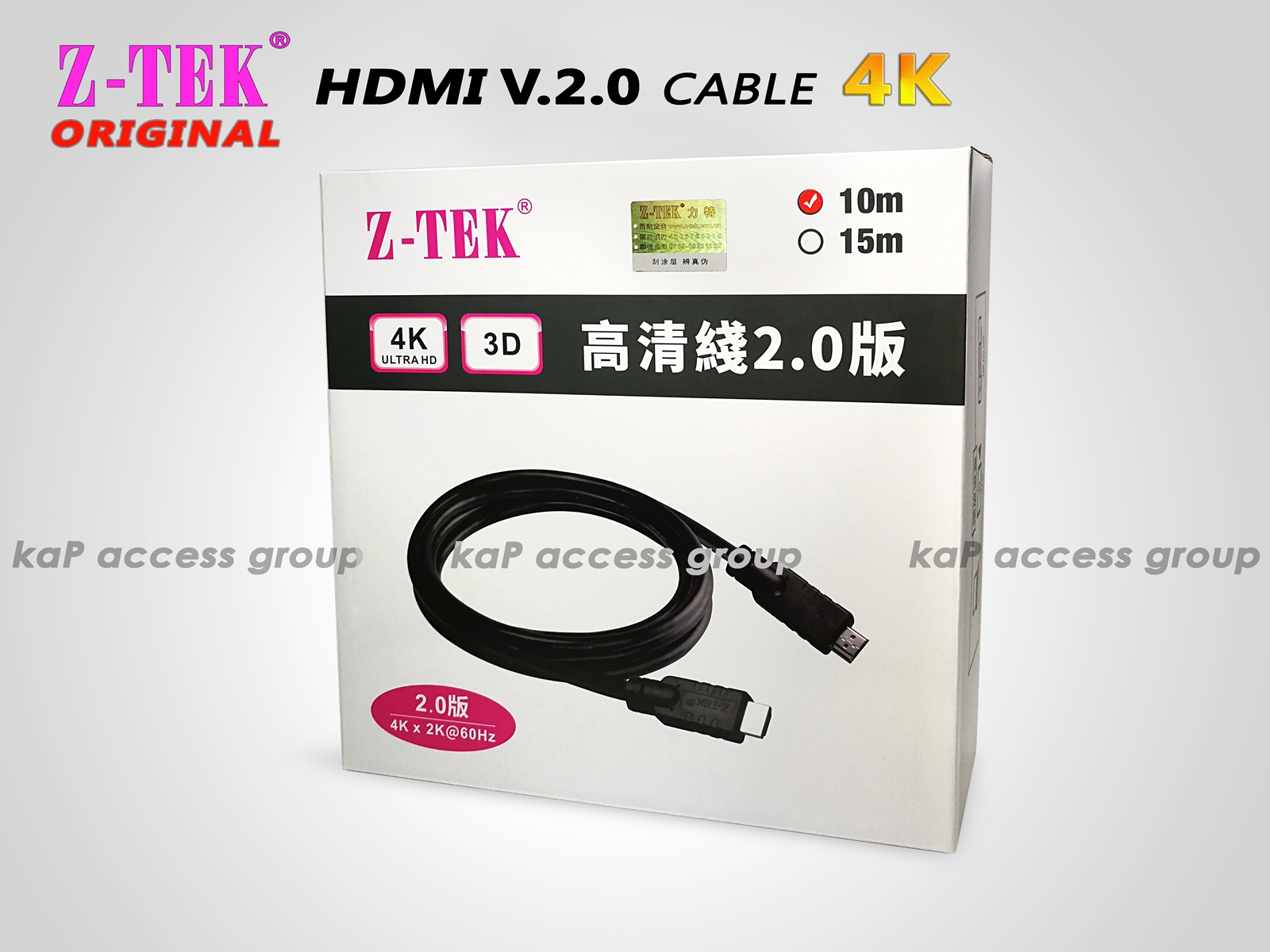 Z-Tek สาย HDMI V2.0 AM-AM (ยาว 10เมตร)