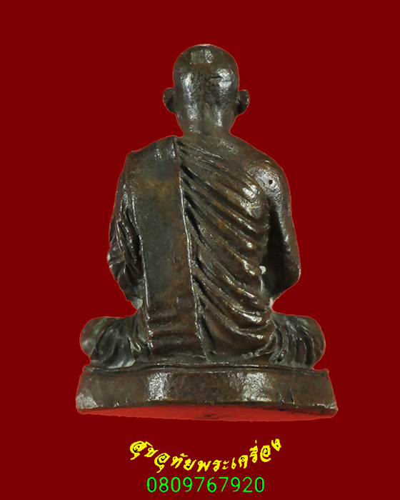 826.รูปหล่อหลวงพ่อเสียน วัดอินทราราม จ.นครสวรรค์ ตอกโค๊ตใต้ฐาน ปี2535 เข้มขลังครับ***1