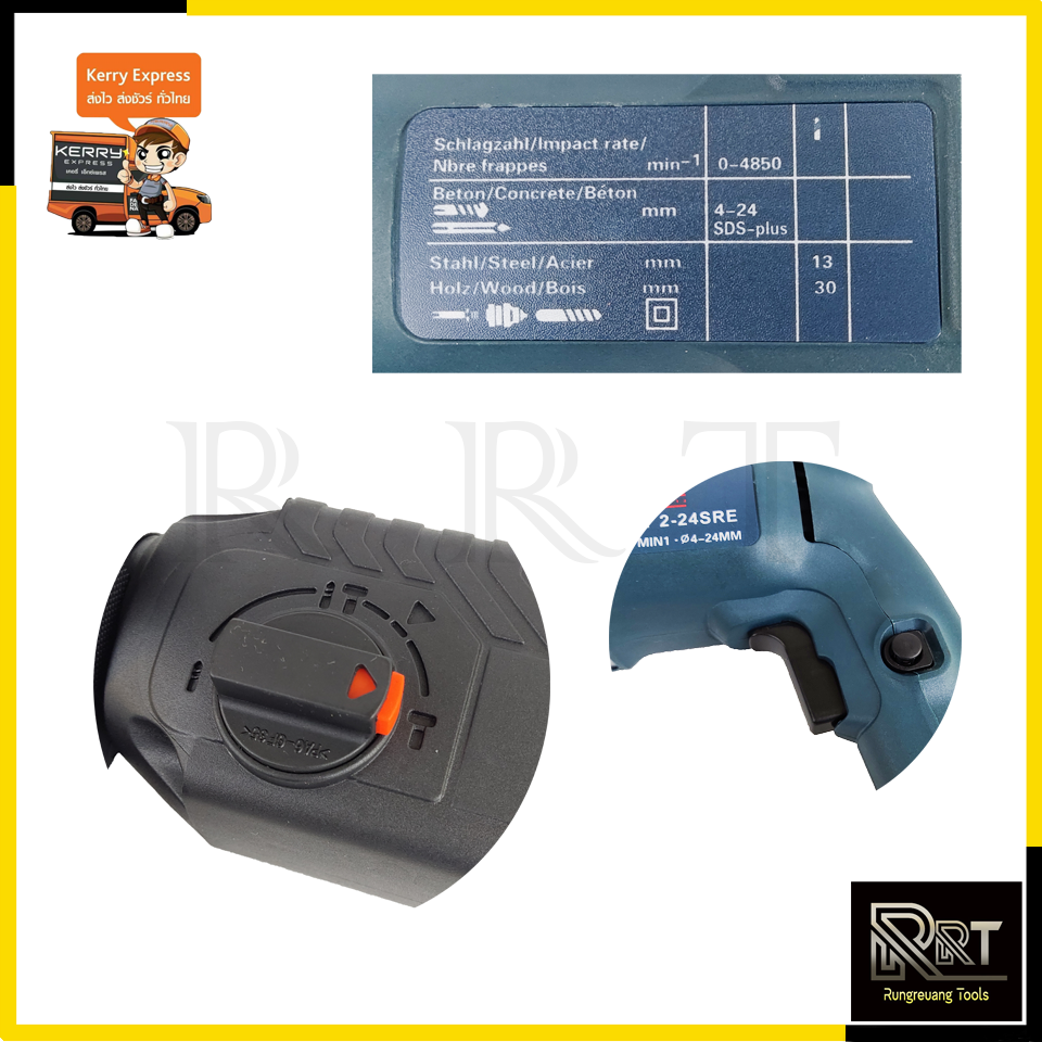 BERALA สว่านโรตารี่ 3 ระบบ รุ่น 2-24