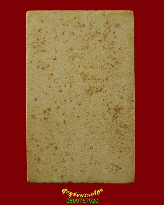 672.สมเด็จ 9 ชั้น หลวงปู่จันทร์ วัดศรีเทพ จ.นครพนม ผสมผงโสฬสมหาพรหมท่าดอกแก้ว น่าบูชาครับ***2