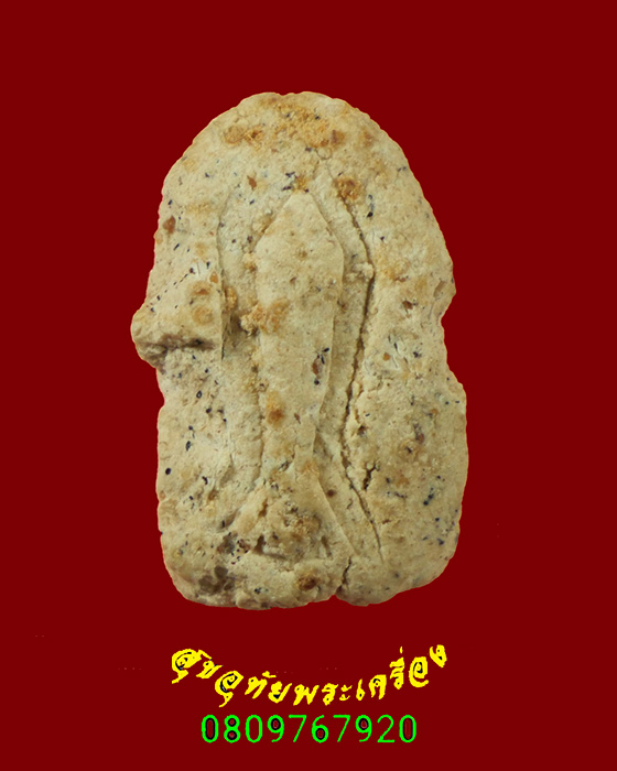 436.พระรอดละโว้ เนื้อผง หลังปั๊มตรา เนื้อหาจัดจ้านแห้งเก่า เข้มขลังคลาสสิกน่าบูชาครับ***2