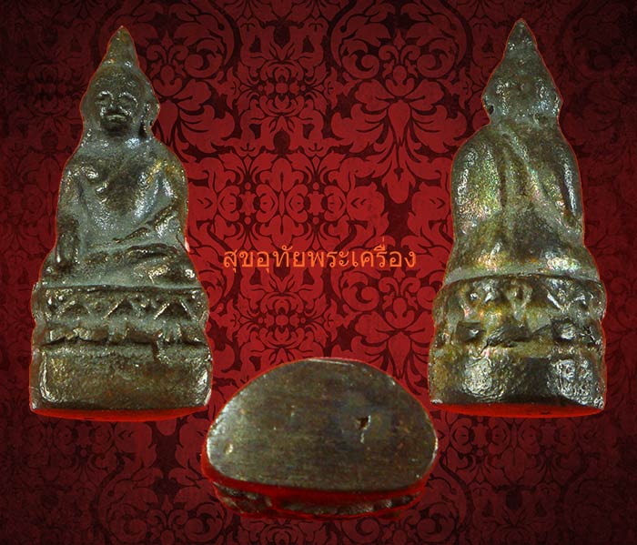 พระชัยวัฒน์ หลวงปู่แผ่ว วัดโตนดหลวง เพชรบุรี ปี18 เนื้อหาจัดจ้าน หายากครับ