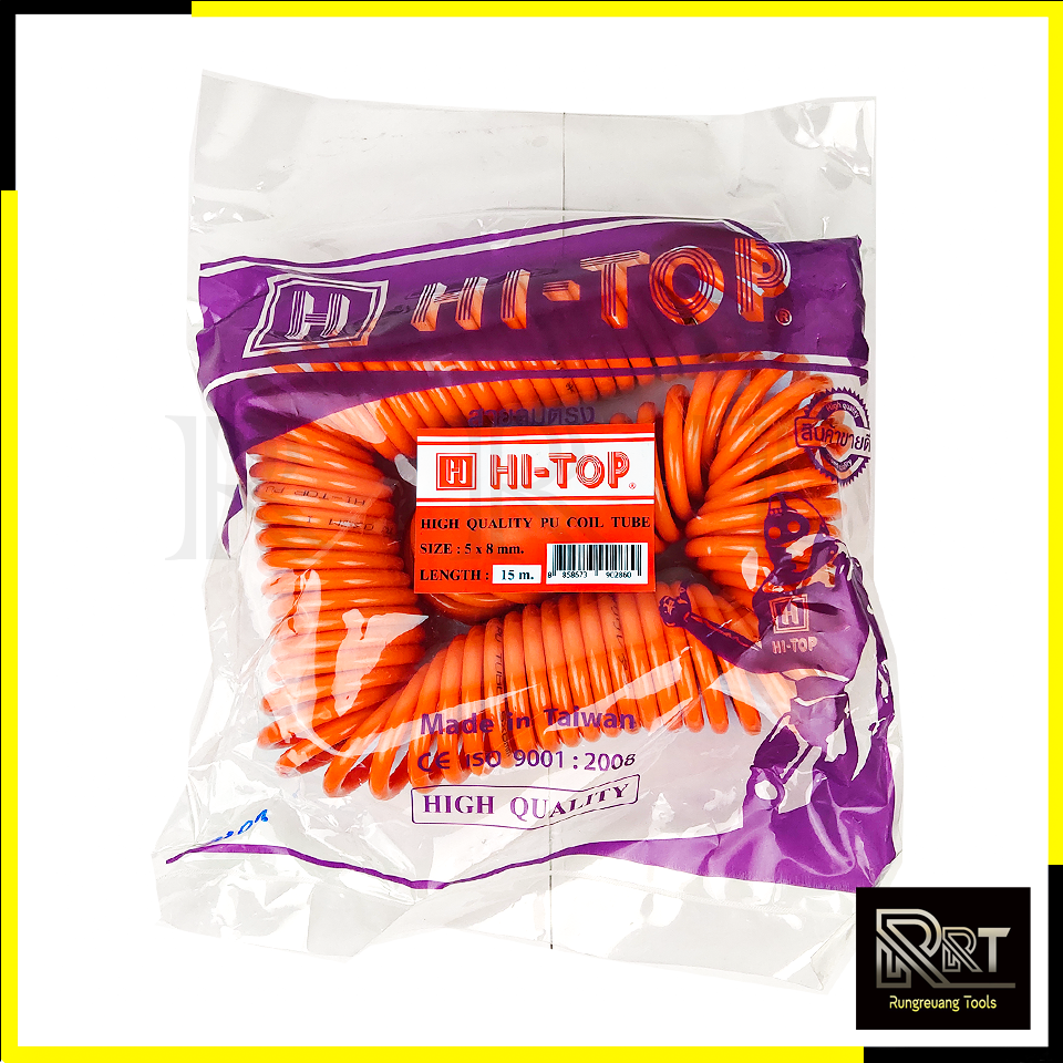 HI-TOP สายลมPU 15เมตร พร้อมค็อปเปอร์เชื่อมต่อ(หัว-ท้าย)