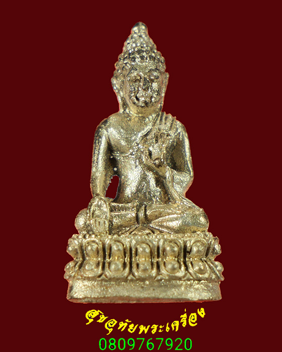 875.รูปหล่อพิมพ์พระกริ่ง มีจารใต้ฐาน เนื้อเงิน สวยสมบูรณ์ เข้มขลังน่าบูชาครับ