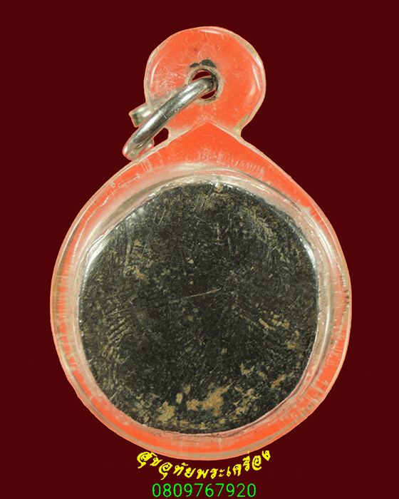 697.พระงบน้ำอ้อย เนื้อดำ มีเลี่ยมพร้อมบูชา น่าบูชาครับ