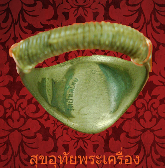 แหวนหลวงพ่อโต วัดป่าเลไลย์ จ.สุพรรณบุรี ลงยาสีแดงสภาพคลาสสิคครับ