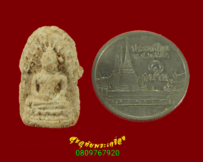 436.พระรอดละโว้ เนื้อผง หลังปั๊มตรา เนื้อหาจัดจ้านแห้งเก่า เข้มขลังคลาสสิกน่าบูชาครับ***2