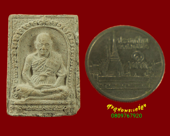 621.พระผงอินเดียหลวงพ่อเปิ่น วัดบางพระ รุ่นแรก ปี2527 สวยเดิมครับ***4