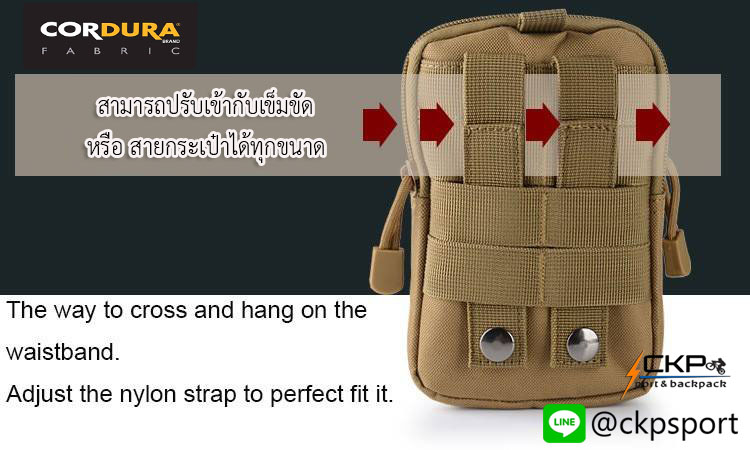 Pocket Bag CORDURA (ลายดิจิตอล)