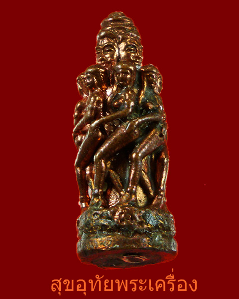เจ็ดนารี อาจารย์ประสูติ วัดในเตา จ.ตรัง รุ่นมงกุฎนาง พิมพ์เล็ก ฝังมวลสาร ตะกรุดเงิน พร้อมตอกโค๊ด