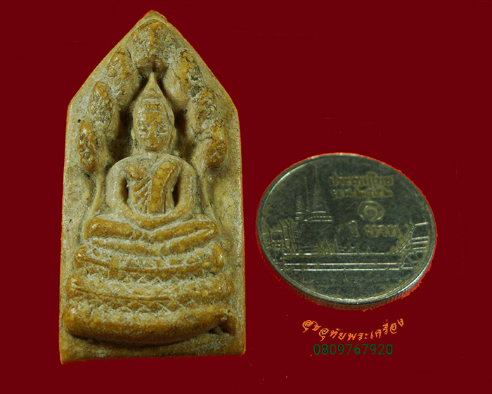 803.พระผงนาคปรก วัดพระพุทธบาท จ.สระบุรี ปี2521 หลวงพ่อกวยร่วมปลุกเสก เข้มขลังคลาสสิกน่าบูชาครับ