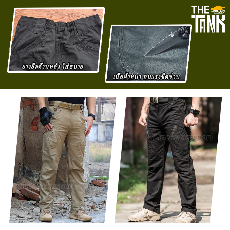 กางเกงแบรนด์ Sector Seven รุ่น ix9c (ผ้าริปสตอป) / สีเทา