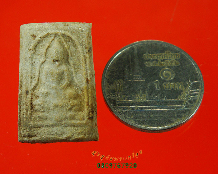 746.พระสมเด็จพุทธพิทักษ์ วัดพระพายหลวง ปี09 เนื้อผงน้ำมัน เก่าเข้มขลังคลาสสิกครับ