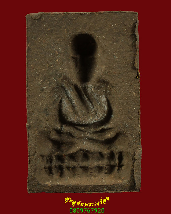 359.หลวงพ่อทวด พิมพ์หลังแบบ แจกกรรมการ เนื้อว่าน108 ปี45 วัดห้วยมงคล สวยสมบูรณ์กล่องเดิมครับ