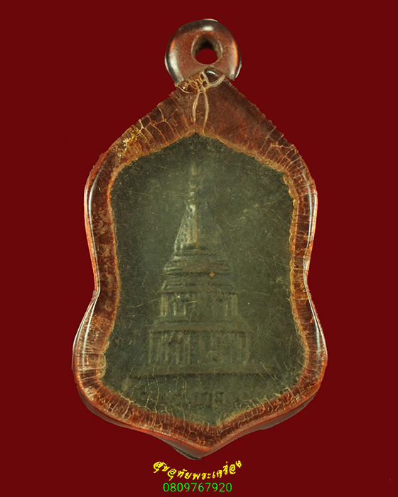 355.เหรียญพระครูโพนสะเม็ก (หลวงปู่ขี้หอม) วัดพระธาตุพนม ปี2512 สวยกริ๊บ มีเลี่ยมเก่าแบบเลนส์น่าบูชา