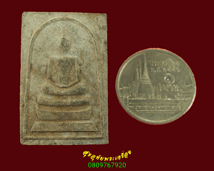 689.พระสมเด็จภูธร วัดป่าภูธรพิทักษ์ จ.สกลนคร สวยเดิมๆครับ