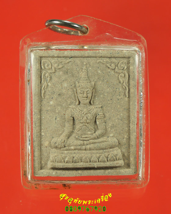 698.พระพุทธนิมิตวิชิตมาร วัดหน้าพระเมรุ หลังพระโพธิสัตว์กวนอิม รุ่นพุทธภูมิ มีเลี่ยมน่าบูชาครับ