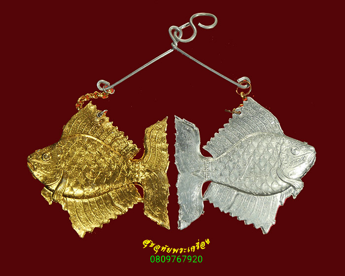 981.ปลาตะเพียนเงิน ปลาตะเพียนทอง หลวงพ่อขวัญ วัดบ้านไร่ จ.พิจิตร มีซองเดิมครับ***1