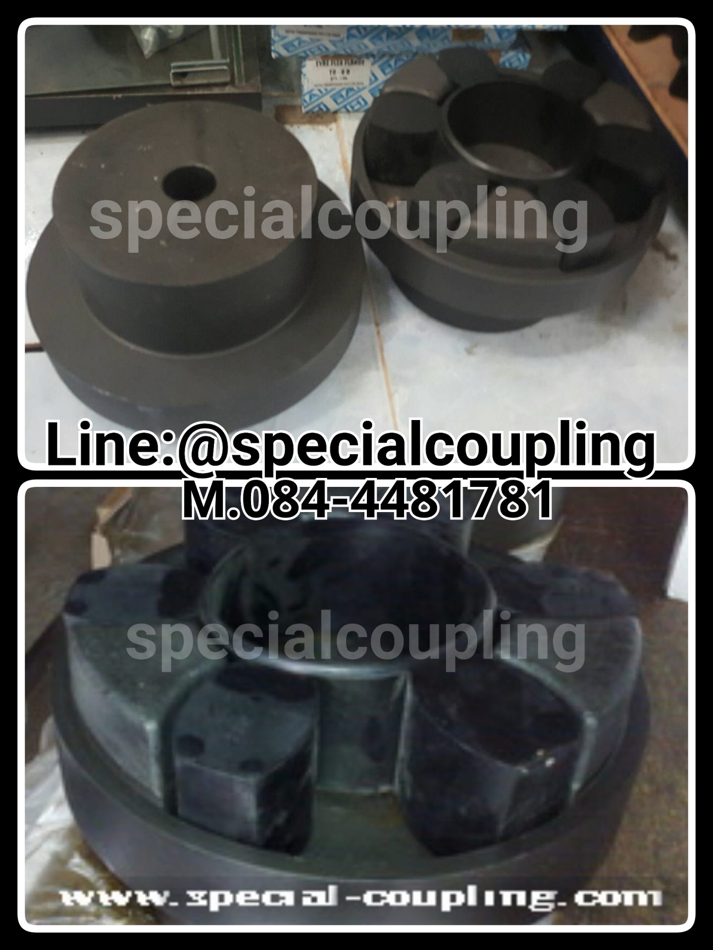 HRC CouplingหรือPEBAX Coupling
