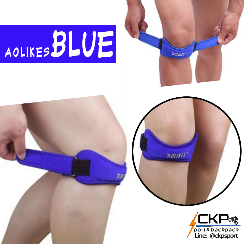 สายรัดข้อเข่า Aolikes (สีน้ำเงิน)