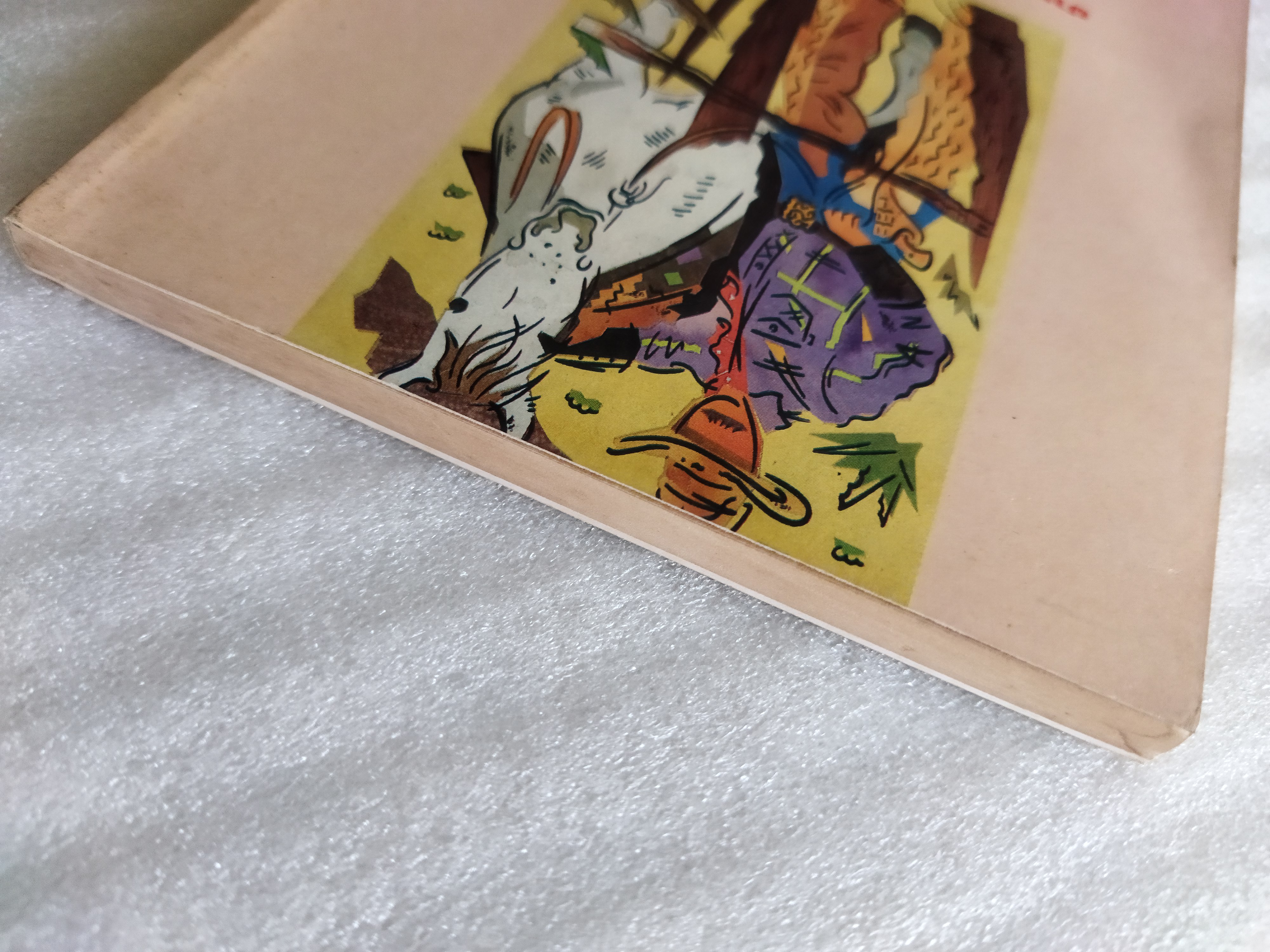 ซานตาเฟ่ เส้นทางสายมรณะ