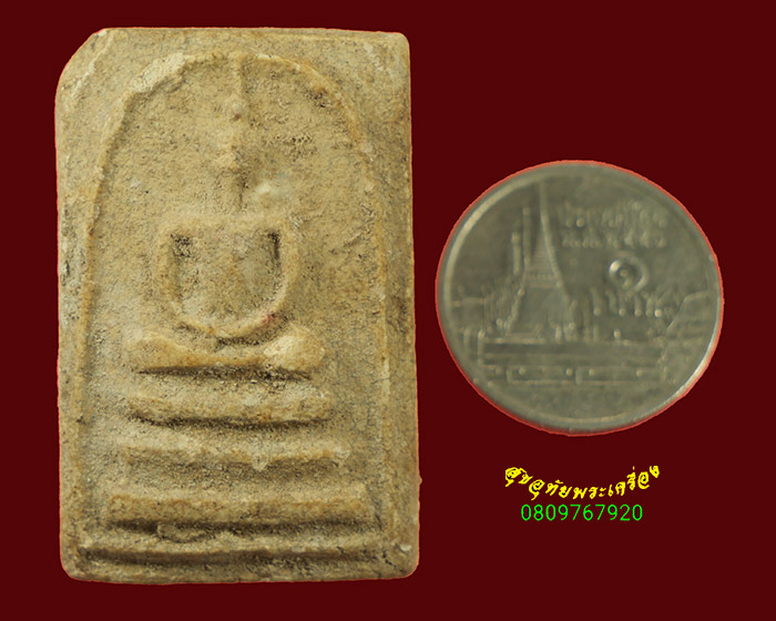 140.พระสมเด็จ เนื้อหาจัดจ้านยุคเก่า เข้มขลังคลาสสิกน่าบูชาครับ