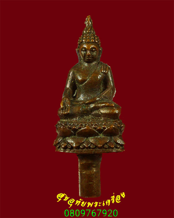 188.พระชัยวัฒน์ยอดธงไพรีพินาศญสส.ปี40 เนื้อสำริด ตอกโค๊ต รันนำเบอร์ พิธีใหญ่ครับ