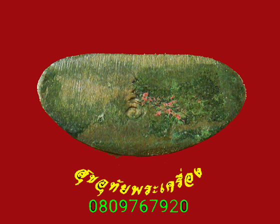 67.รูปหล่อพระศรีศากยมุนี รุ่นเศรษฐีทอง วัดสุทัศน์ กทม. เนื้อนวโละ ปี 2539 สวยสมบูรณ์น่าบูชาครับ 01-04-2567 เข้าชม : 1 ครั้ง